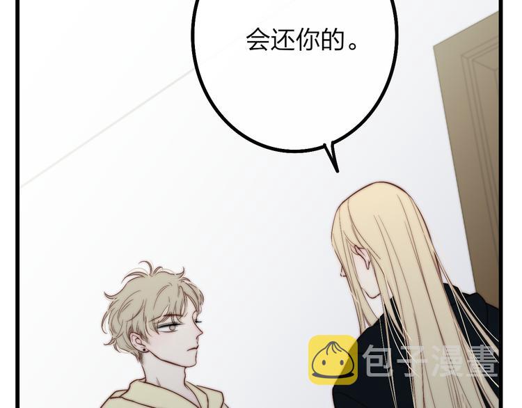 第48话  你想要都给你49