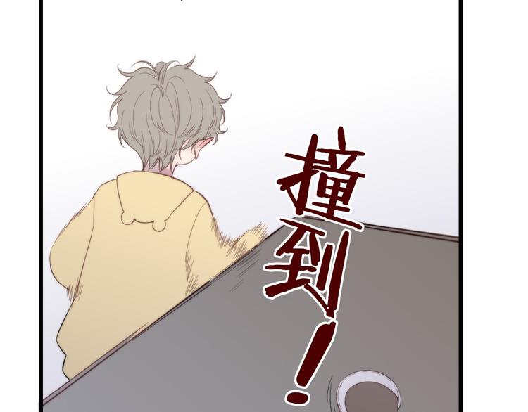 第35话 找个地方聊聊？98