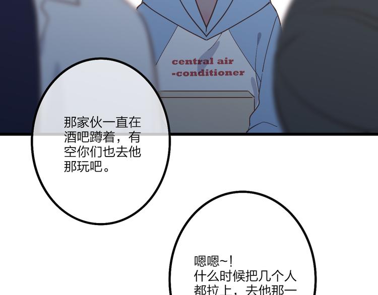 第48话  你想要都给你92