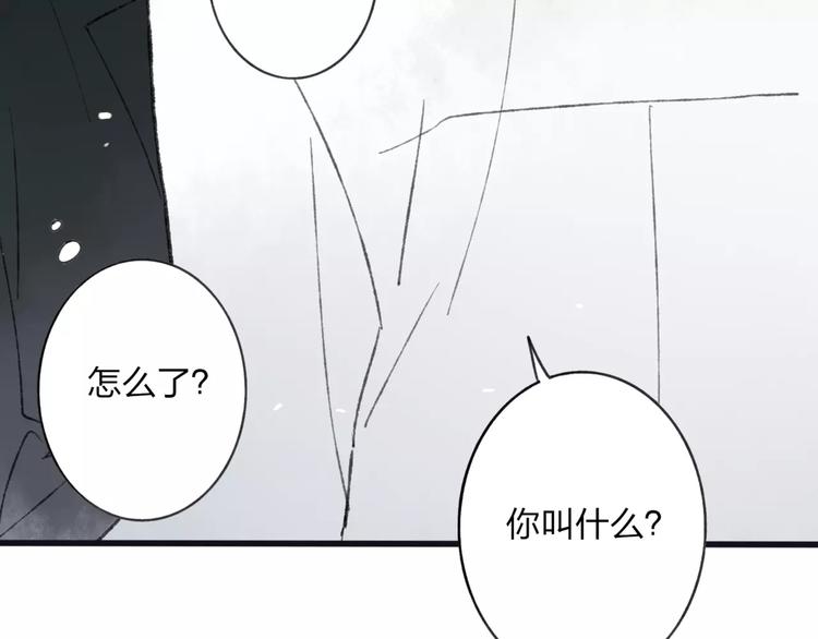 第7话 粉头发男生67
