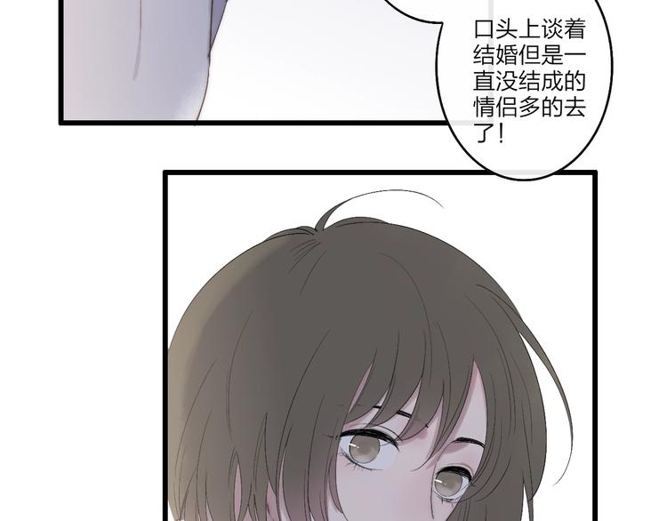 第90话  有你相伴38