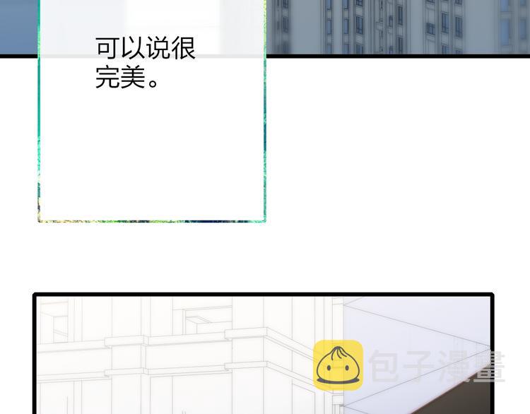 第53话  隔阂89