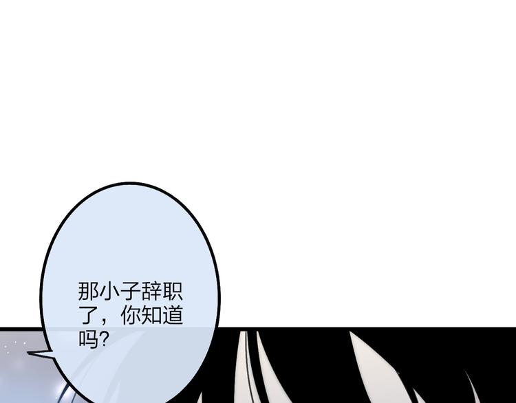 第36话 不要否定自己36