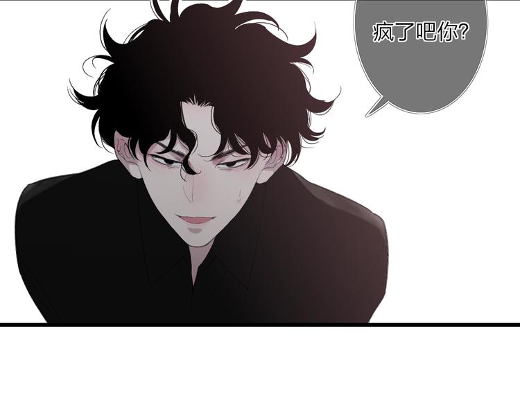第82话  我错过了什么？11