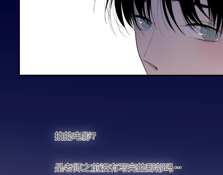 第99话  斯人已逝49