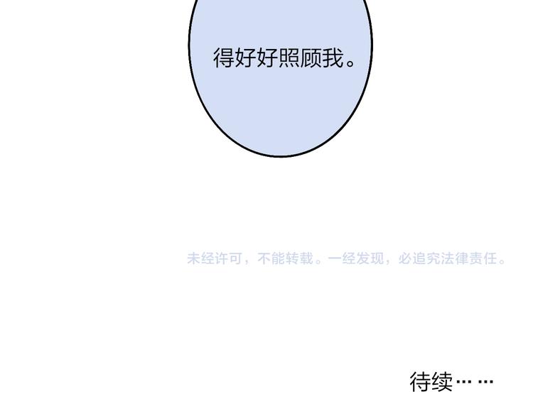 第42话 放他走83