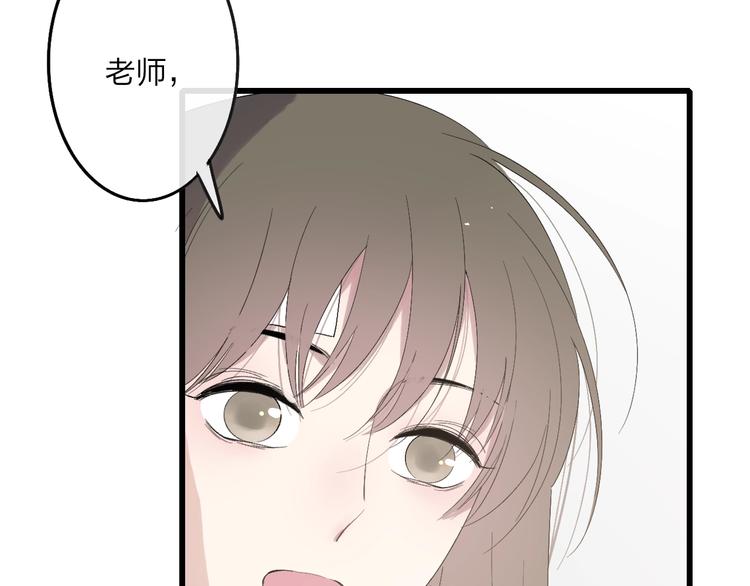 第91话  自己的风格36