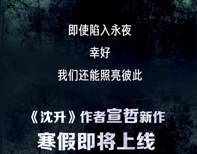 宣哲新作即将上线！3