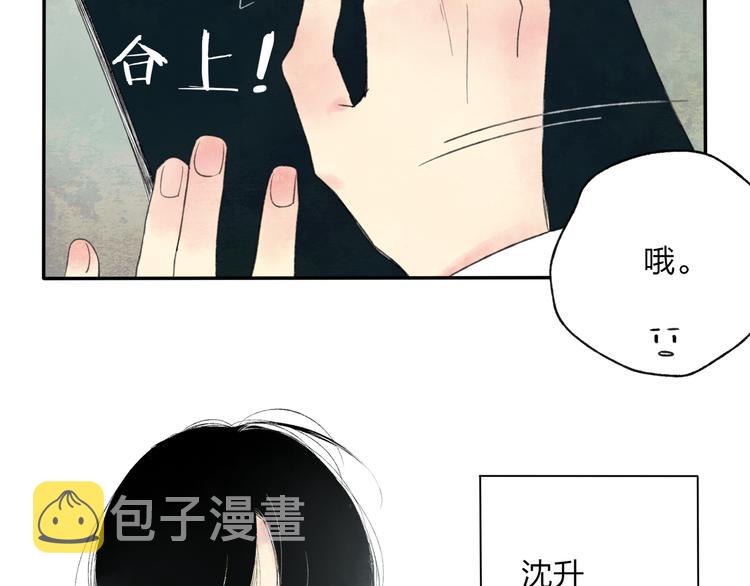 第1话 你的秘密18