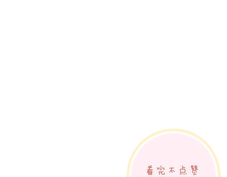 第47话  海鲜店约会77