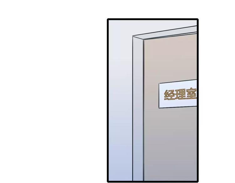 第20话 他是我的人3