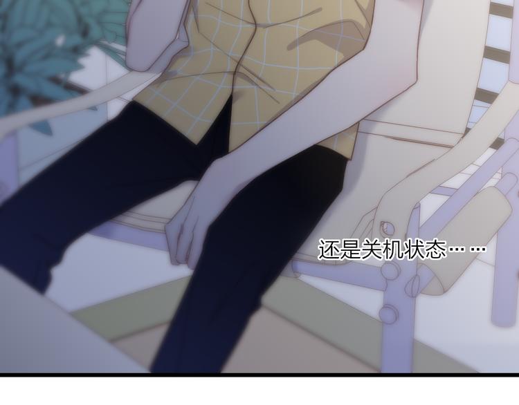 第61话  关心则乱15