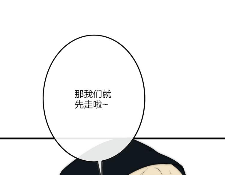 第46话  生气不如去吃饭56