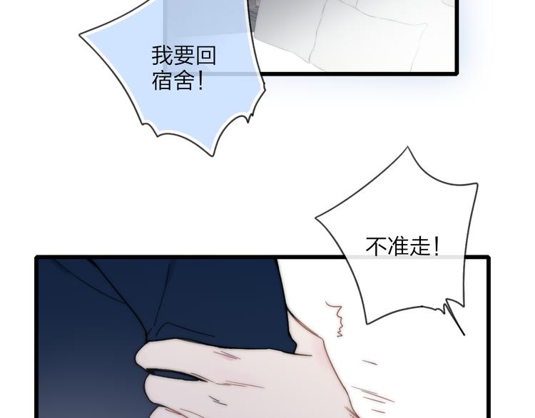 第40话 我舍不得你走5