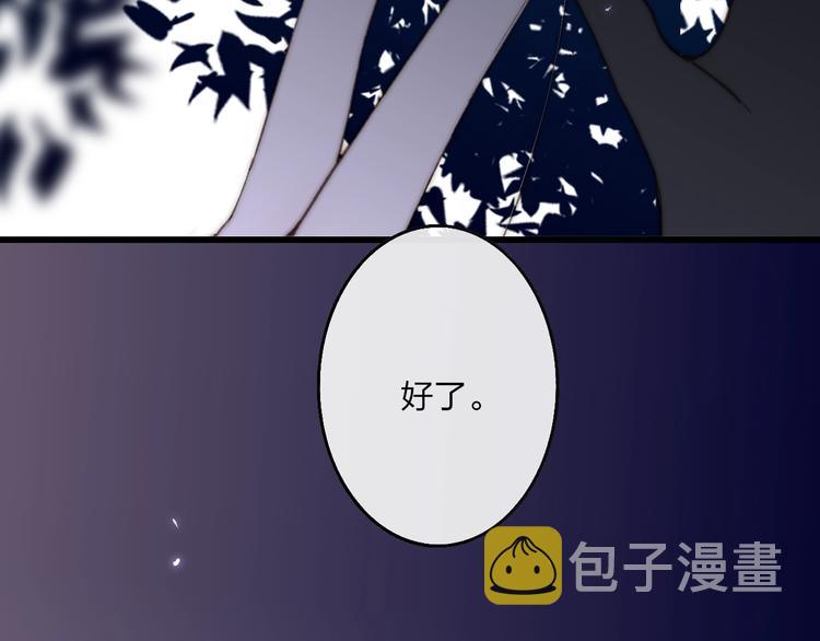 第95话  许愿25