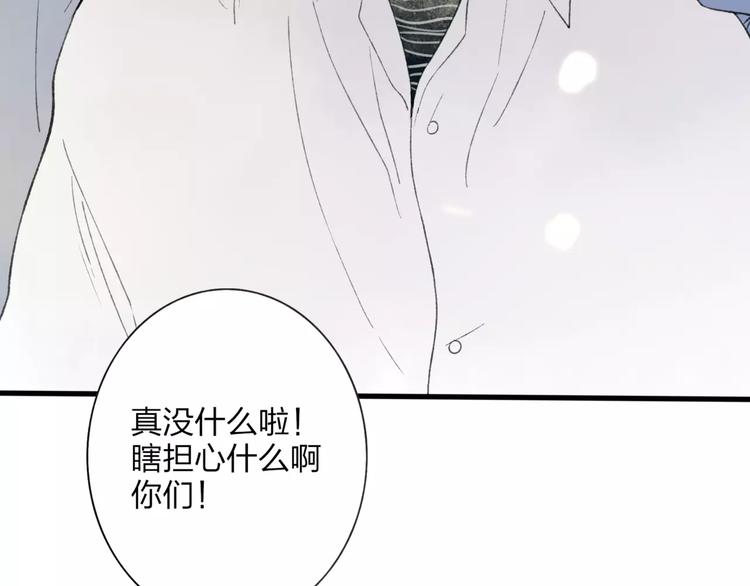 第6话 出行11