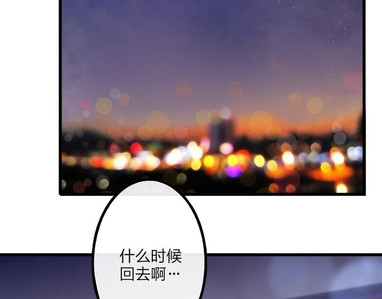 第63话  陪陪我48