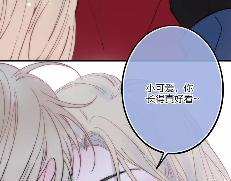 第26话 只有你44