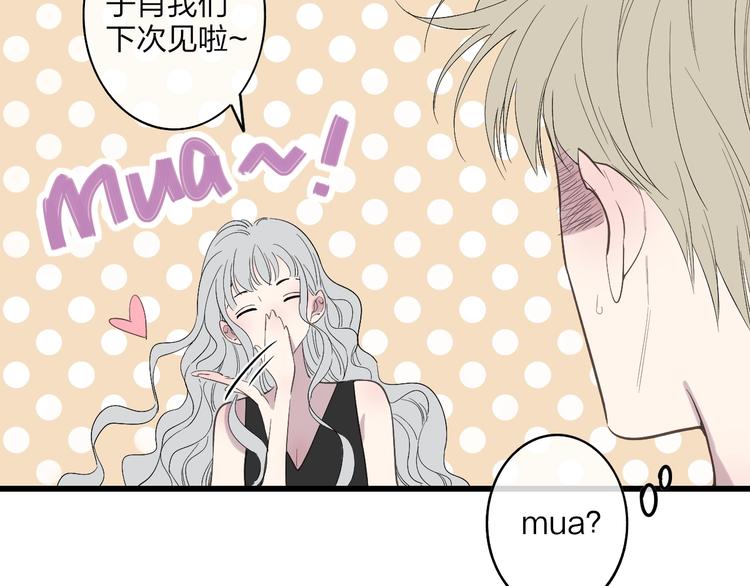 第83话  相和伞34
