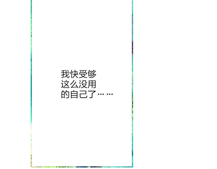 第55话  争吵65