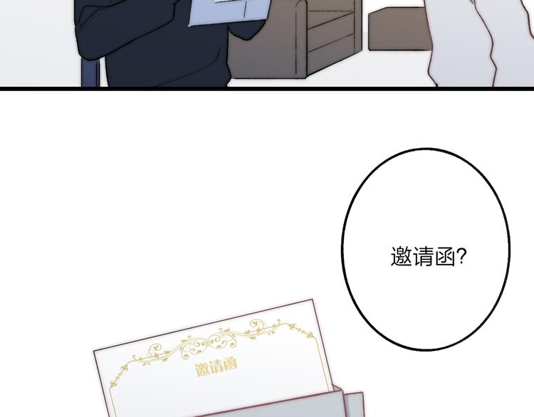 第37话 你还太嫩了66
