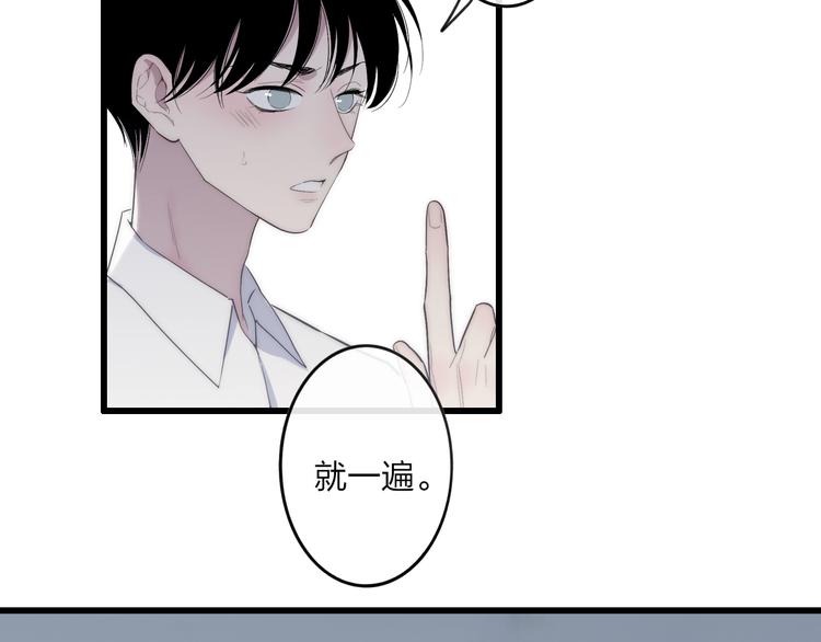 第83话  相和伞15