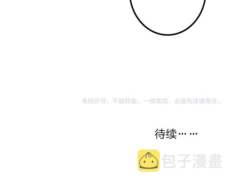 第48话  你想要都给你111