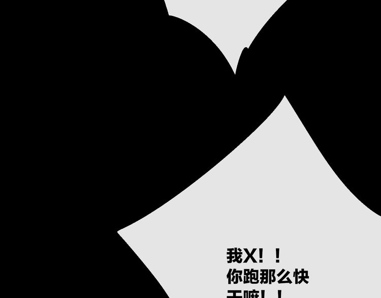 番外篇  万圣节的新发现87