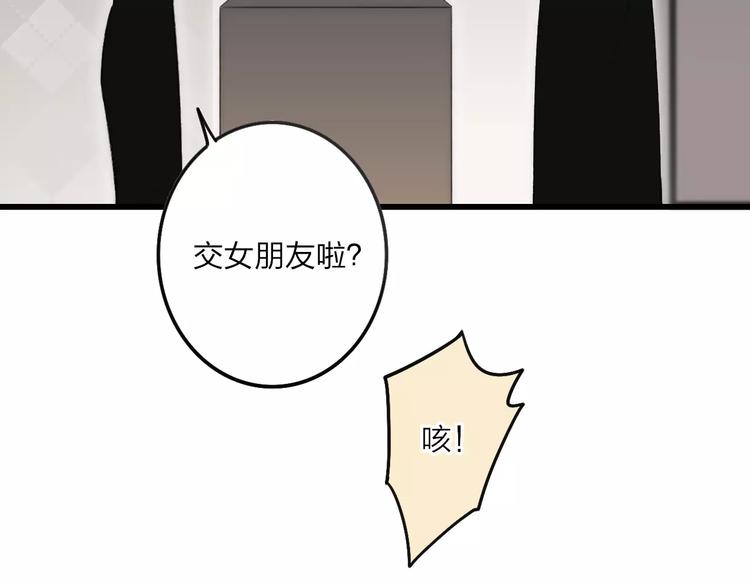第17话 心跳17