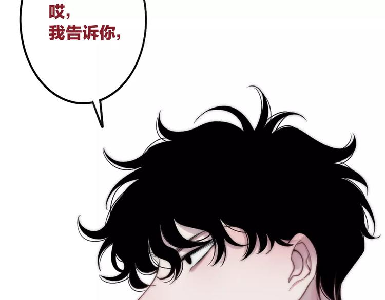 第27话 认真109