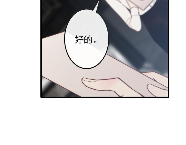 第49话  只属于我们的时间35