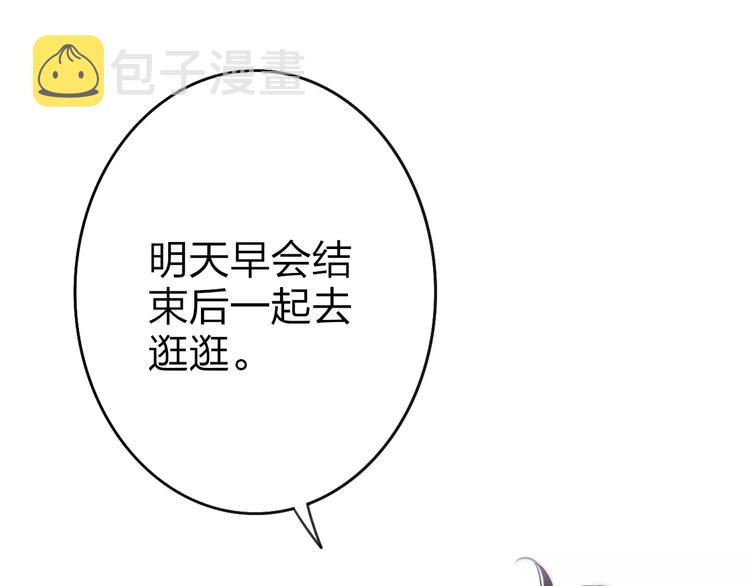 第29话 生气34