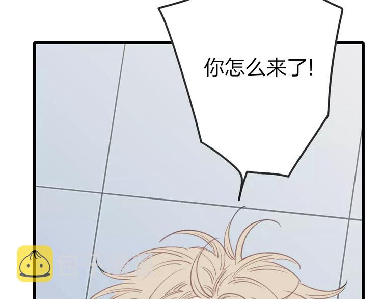 第24话 长发美男128