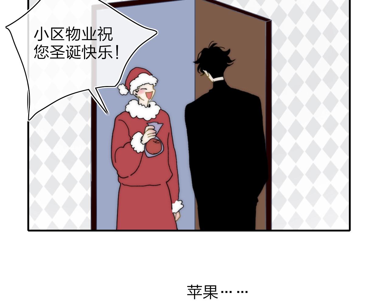 番外  圣诞快乐57
