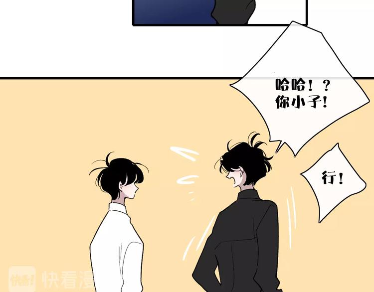 第101话  远行27