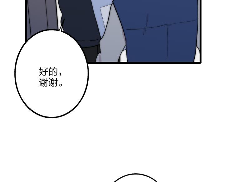 第37话 你还太嫩了64