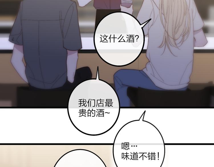 第59话  互相帮助？6