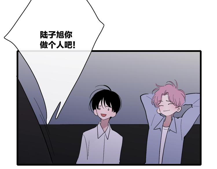 第92话  前·情敌46