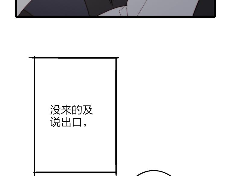 第51话  总比一个人好91