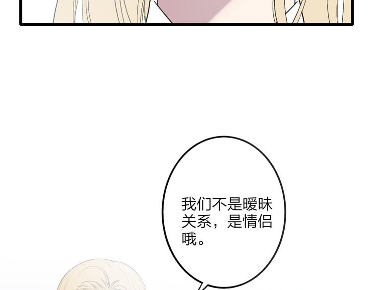 第39话 翻脸如翻书53