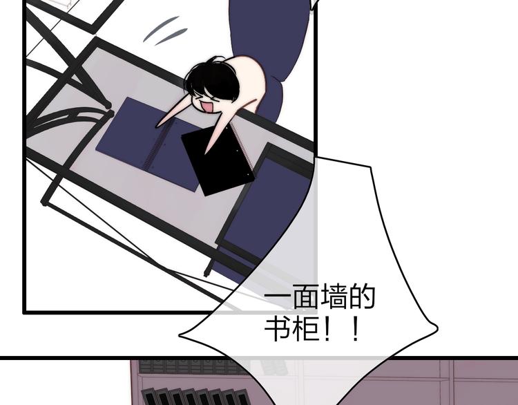 第73话  你的微笑59
