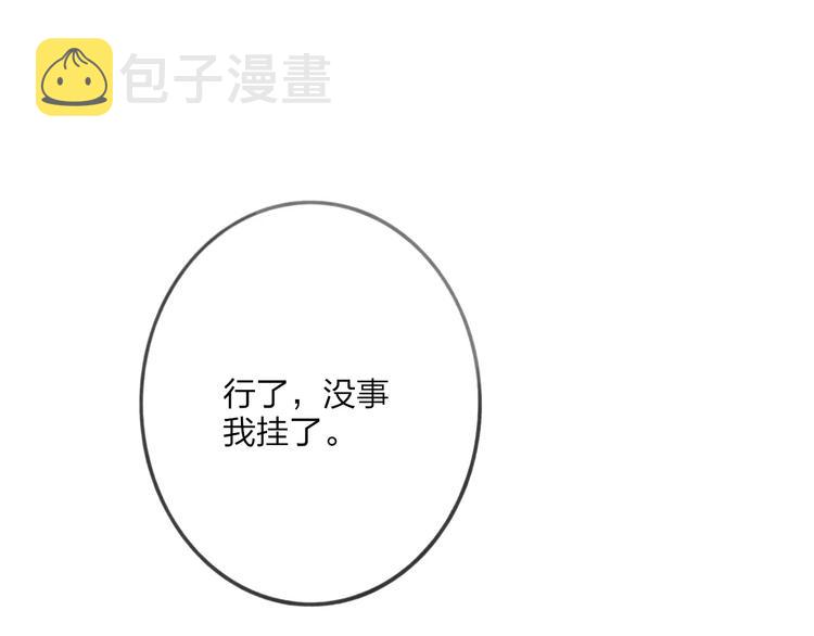 第15话 忘不掉163