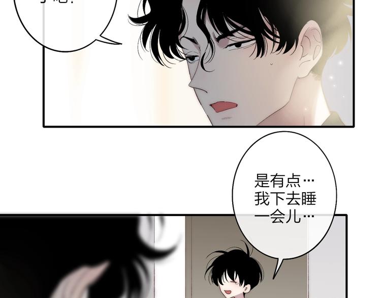 第96话  天使！38