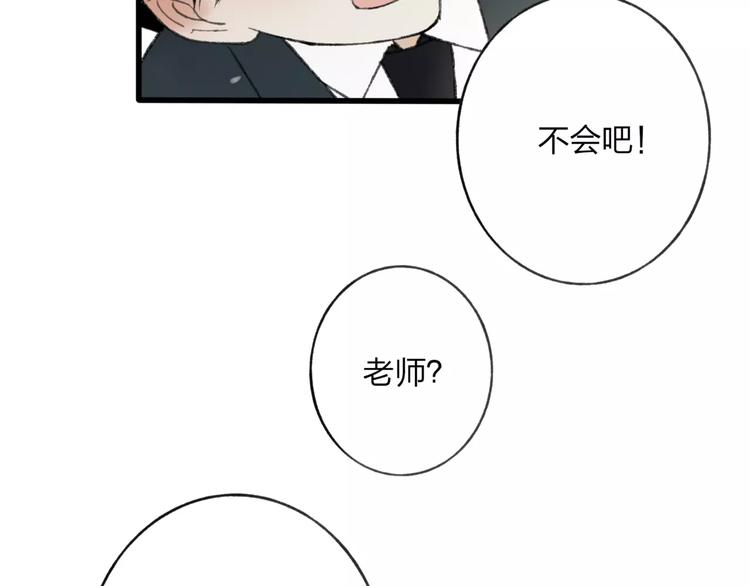 第7话 粉头发男生130
