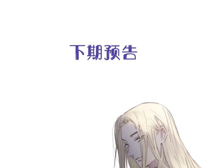 第98话  陪伴59