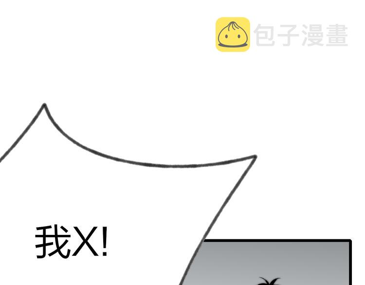 新年篇：你的礼物到了44