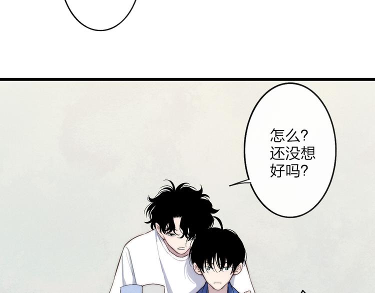 第67话  孩子气11