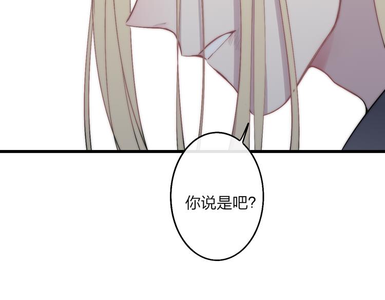 第42话 放他走65