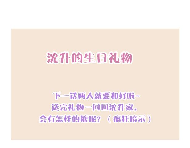 第61话  关心则乱86