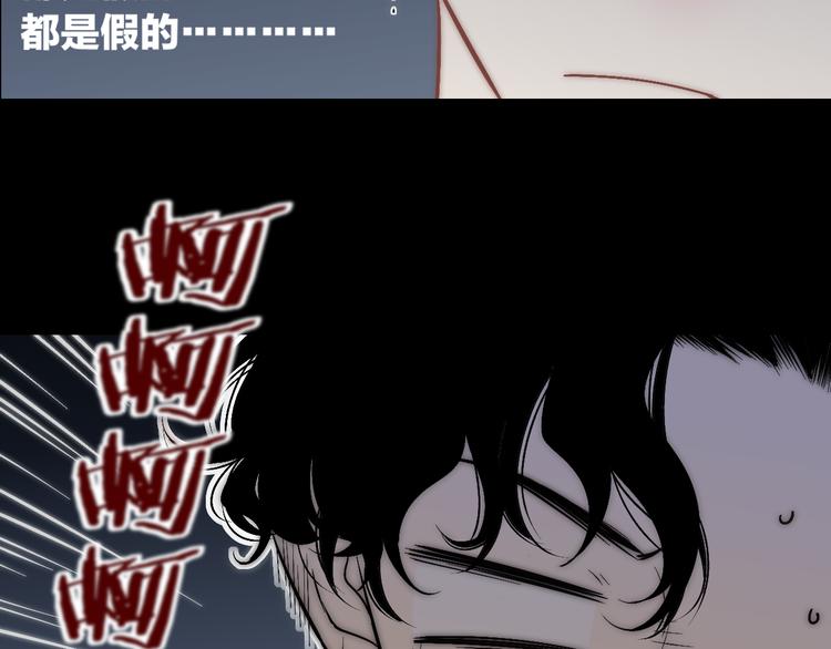 番外篇  万圣节的新发现37